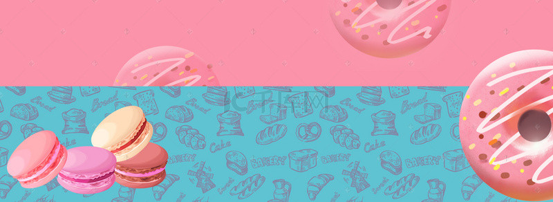 粉色马卡龙背景图片_双十一马卡龙色banner甜点图案海报