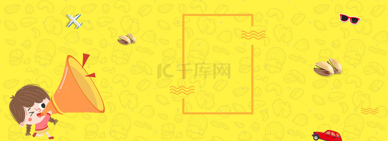 美食坚果海报背景图片_吃货节美食坚果促销banner海报