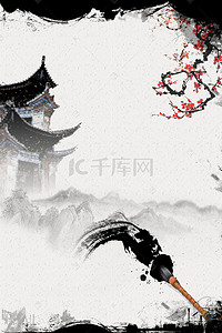 书法笔墨背景图片_复古中国风中国书法