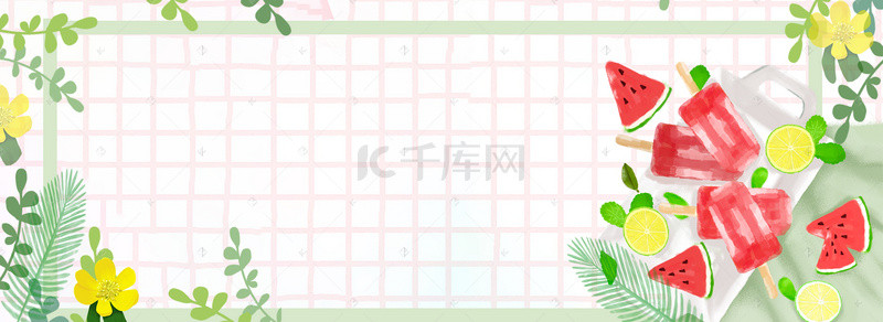 背景水果手绘背景图片_清新边框夏日电商海报背景