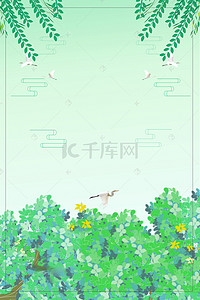 绿色树叶海报背景背景图片_传统节气树叶海报背景