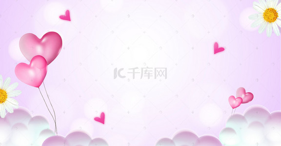 七色气球背景图片_女生节粉紫色色云海爱心气球海报