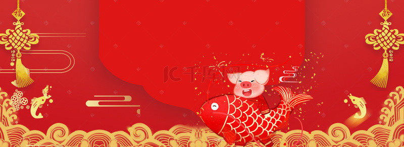 春节抢背景图片_新春猪年年货节红色电商海报背景