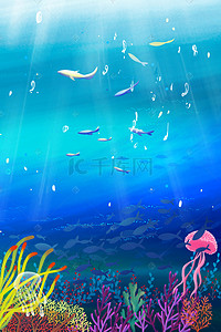 奇妙山洞背景图片_奇妙的蓝色海底世界