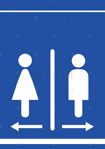 指示牌蓝色背景图片_学校厕所指示牌背景素材