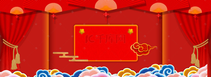 宴海报背景图片_红色扇面帘子隔断谢师宴banner