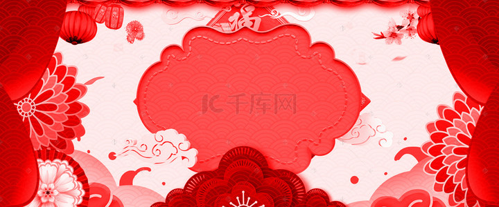 中国风春节花纹海报背景图片_大气红色猪年剪纸中国风喜庆背景