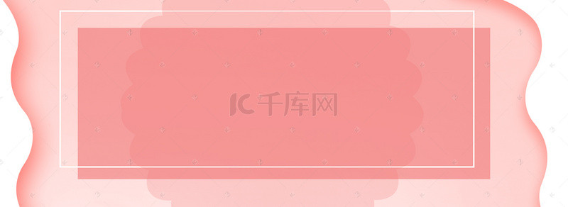 粉色化妆品水背景图片_春季粉色女神节清新淘宝海报背景