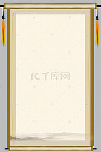水墨画中国风海报背景图片_中式古风挂画卷轴海报背景图
