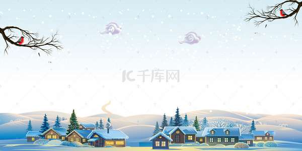 小雪背景图片_二十四节气雪后景色