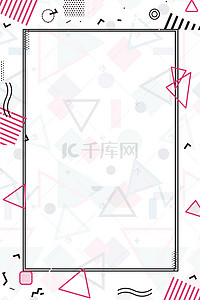 简约边框招聘海报背景图片_简约几何边框红色三角招聘海报背景