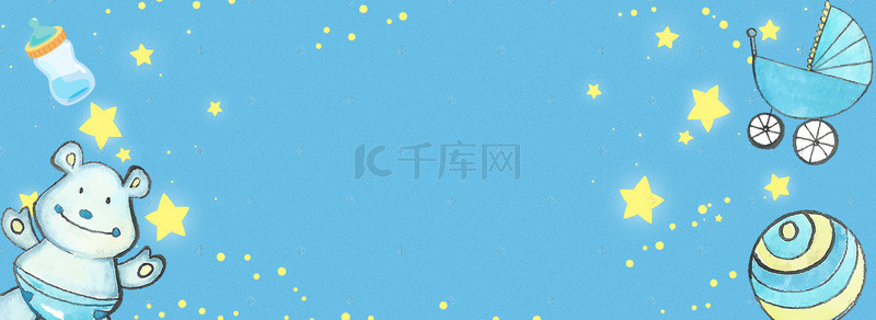 宝宝背景图片_可爱蓝色母婴用品宝宝奶粉淘宝banner