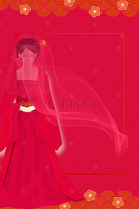 中式婚庆背景图片_十里红妆海报背景