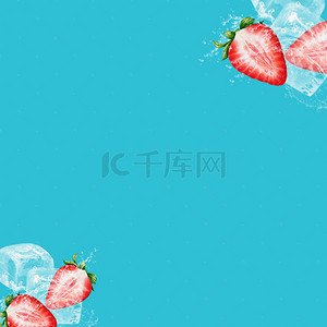冰箱冰块背景图片_蓝色冰块家电冰箱PSD分层主图背景素材