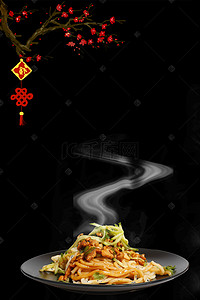 雪菜大肠面背景图片_大气家里的味道肥肠烩面海报背景素材