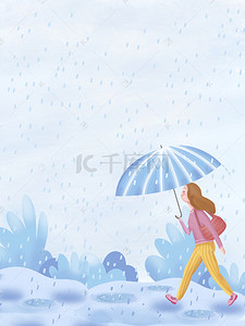 春天时节背景图片_雨水时节女孩打伞赶路背景