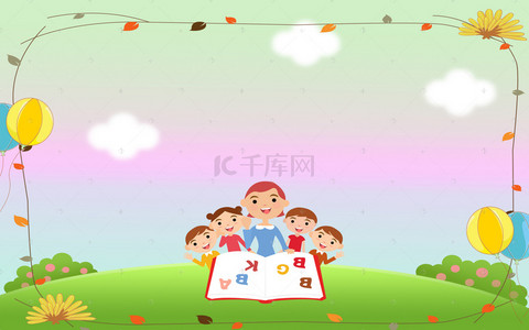 小孩子背景图片_幼儿园招生简章板报可爱卡通草地彩虹背景图