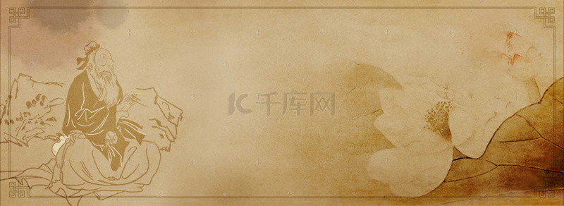 q版人物腿背景图片_复古中国风中医养生人物边框背景
