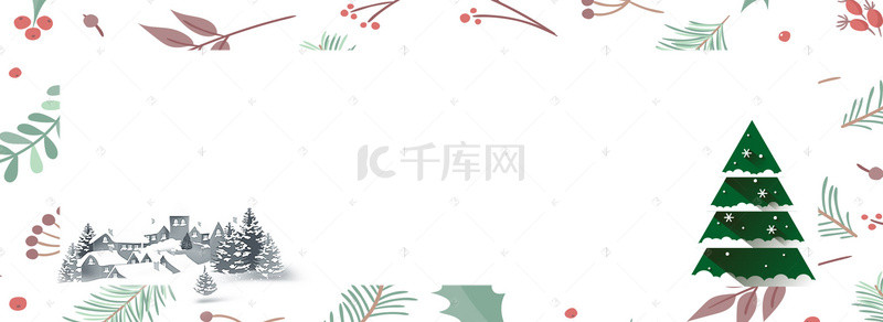 大气冬季背景图片_简约圣诞节梦幻banner