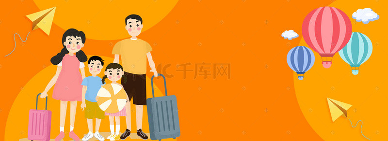 展架旅游背景图片_国庆七天乐旅游橙色banner