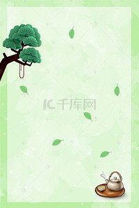 春茶节背景图片_春茶节简约扁平绿色背景图