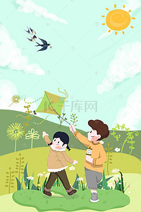 放风筝图片素材下载背景图片_小清新清明节踏青放风筝活动海报