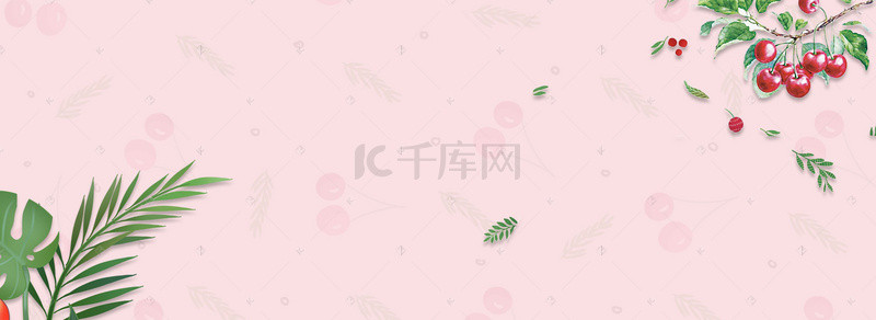 粉色樱桃背景背景图片_夏日清新花卉粉水果色海报背景