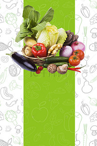 蔬菜绿色简约背景图片_简约自然果蔬有机蔬菜绿色海报