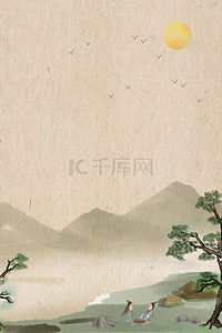 绿水青山背景图片_中医养生中国风psd分层banner