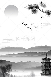 中国风习俗海报背景图片_10.8寒露二十四节气中国风大雁海报