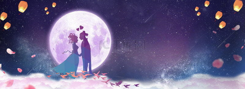 七夕背景月亮背景图片_七夕紫色浪漫海报背景