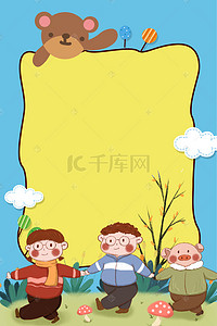 外国婴儿早教背景图片_小清新冬季早教班培训海报