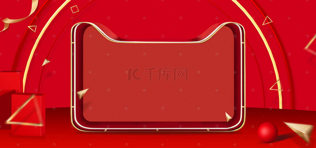 天猫淘宝限时促销清仓海报banner