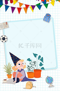 幼儿园活动背景背景图片_新学期开学促销海报