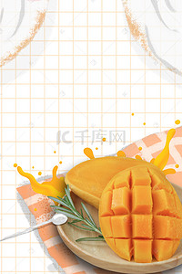 水果夏日海报背景图片_清新边框创意海报