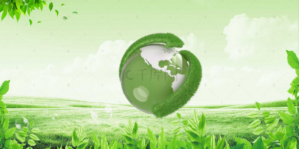 世界环境日海报背景图片_绿色节能海报背景素材