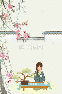 少女喝茶背景图片_清雅院子里喝茶的少女茶道背景