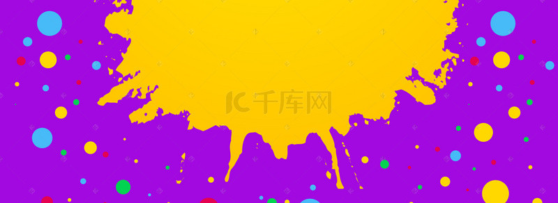 色彩喷溅背景图片_紫色扁平化油画颜料喷溅banner背景