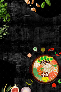 大气食物背景图片_食物卡通海报背景模板
