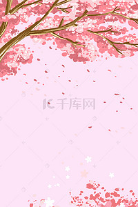 粉色唯美插画樱花背景素材