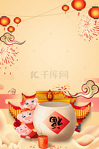新年2019背景背景图片_猪年大吉中国风新年广告背景