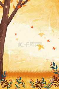 边框秋天背景图片_秋天枫叶树木设计背景
