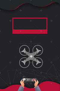 卡通科技技术无人机