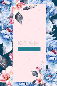花卉背景素材背景图片_唤醒初夏深蓝色高档促销海报