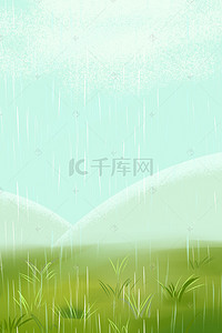 清明节绿色草地psd分层banner