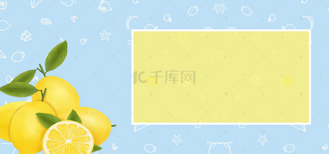 清新蓝色扁平电商柠檬banner背景