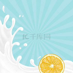牛奶图蓝色背景图片_简约飞溅牛奶酸奶机PSD分层主图背景素材
