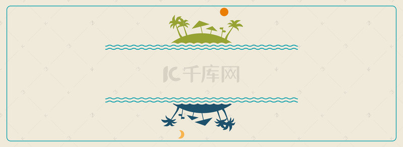 海岛夏日度假电商banner