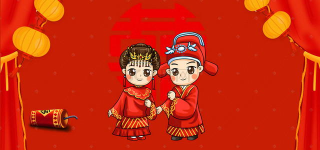 古典婚庆背景图片_喜庆新婚典礼婚庆主题海报背景素材