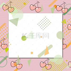 粉色背景水果背景图片_粉色夏季水果风格平面广告